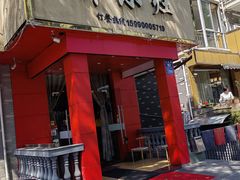 -开小灶(公望街店)