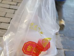 -徐家鸭子·非遗烤鸭(老门东店)