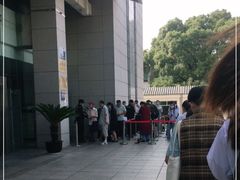 -苏州图书馆(人民路总馆)