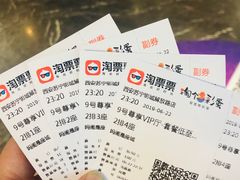 -苏宁影城