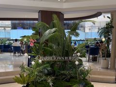 -CHARLIETOWN红茶公司(南京万象天地店)