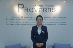 -美丽妈妈产后恢复中心(城西力盟国芳店)