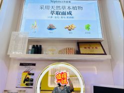 点击看大图 -诗碧曼白发防脱养发