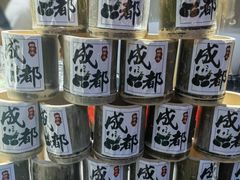 -奎星楼街