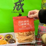 在成都想吃10000000次的曲奇蛋挞 10种口味