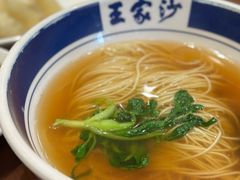 -王家沙点心店(南京西路总店)