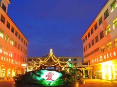 门面-阳光阿莲养生馆(城店路店)
