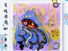 -艺塔木美学教育(和达校区)