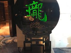 -誉珑轩