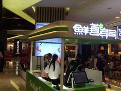 门面-鲜道寿司(无锡苏宁店)