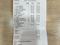 -老绥元烧麦·家常菜(体育场店)