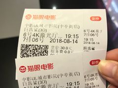-UL城市影院(中亭街店)