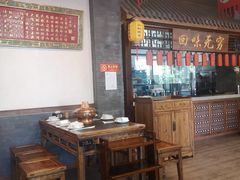 大堂-仁和四季涮肉馆(天坛南门店)
