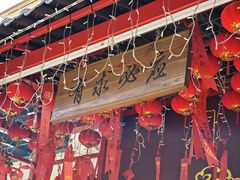 -惠州惠阳丽景国际花园酒店(市政广场店)