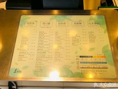 菜单-1点点(长龙地铁店)