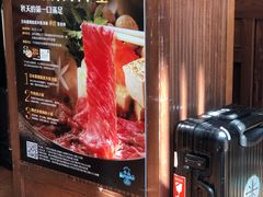 -小山日本料理(太古汇店)