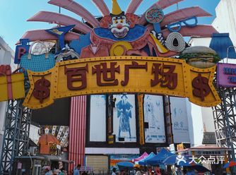 深圳拍照.0元拍充满年代感的废弃游乐场！