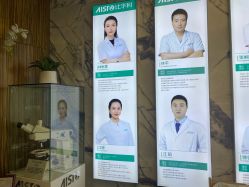 -比华利美容医院