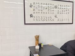 -万三面馆(青龙正街太古里店)
