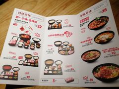 菜单-云味馆过桥米线(皇庭广场店)