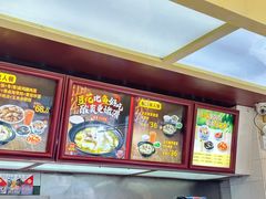 -真功夫(北京路步行街店)