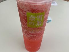 -奈雪的茶(观前街店)