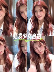 -YESIDO椰岛造型烫发染发