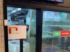 -鱼酷活鱼烤鱼(南京水游城店)