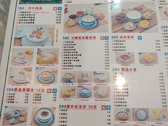-广信牛奶甜品世家(台东店)