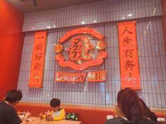 -牛旺旺·澳门牛杂(王庄店)