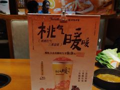 -呷哺呷哺 黄金牧场 (欢乐谷店)