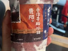 -炖物24章·顺时轻养茶(杭州保利时光里店)
