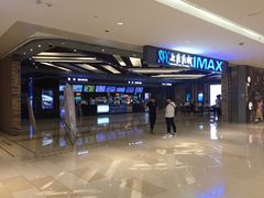 门面-SFC上影影城(北京大兴龙湖天街IMAX店)