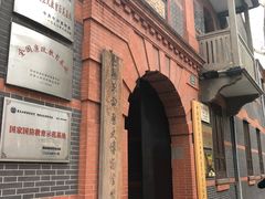 -中共一大纪念馆