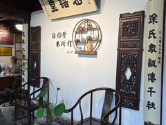 -蟹村草堂·苏式园林人文农家·大闸蟹