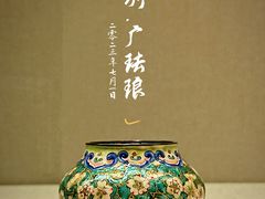-深圳博物馆