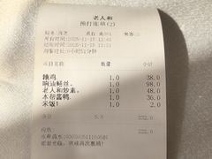 -老人和饭店(淮海中路店)