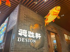 -德胜轩正宗顺德菜(宝安沙井会展中心店)