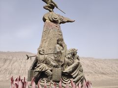 -火焰山景区(火焰山镇)