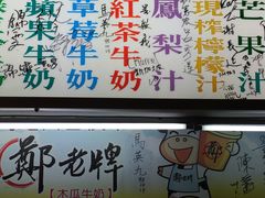-六合夜市