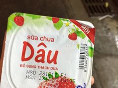 -芽庄中心购物广场