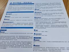 -山河幻境·桌游 跑团 卡牌