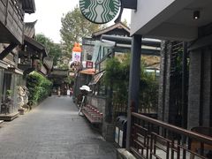 -熊猫屋(宽窄巷子景区店)