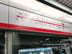 -新百广场(地铁站)