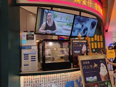 门面-港怀·香港地道小吃茶饮(京基100店)