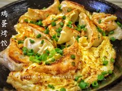 鸡蛋烤饺-嵊州特色小吃(萧山街店)