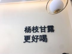 -7分甜(钟楼龙湖店)