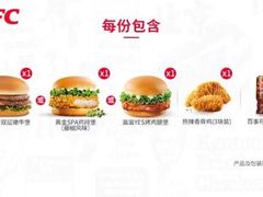 -肯德基(余杭莱蒙店)