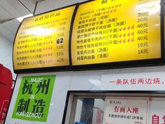 -复兴面王(河东路起源店)