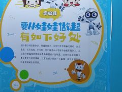 -童程童美·信息学竞赛·乐高机器人编程(长宁来福士校区)